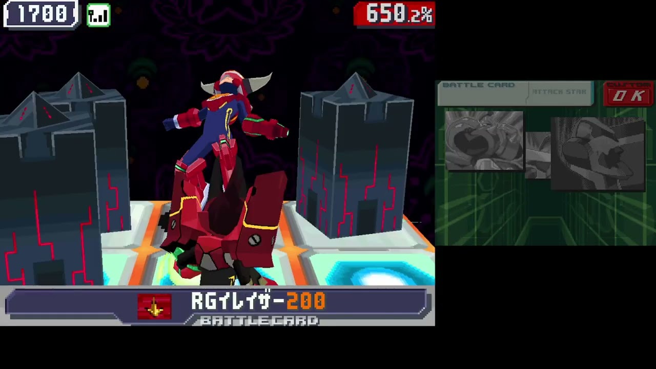 流星のロックマン3 ネット対戦 トリプルバトル part50