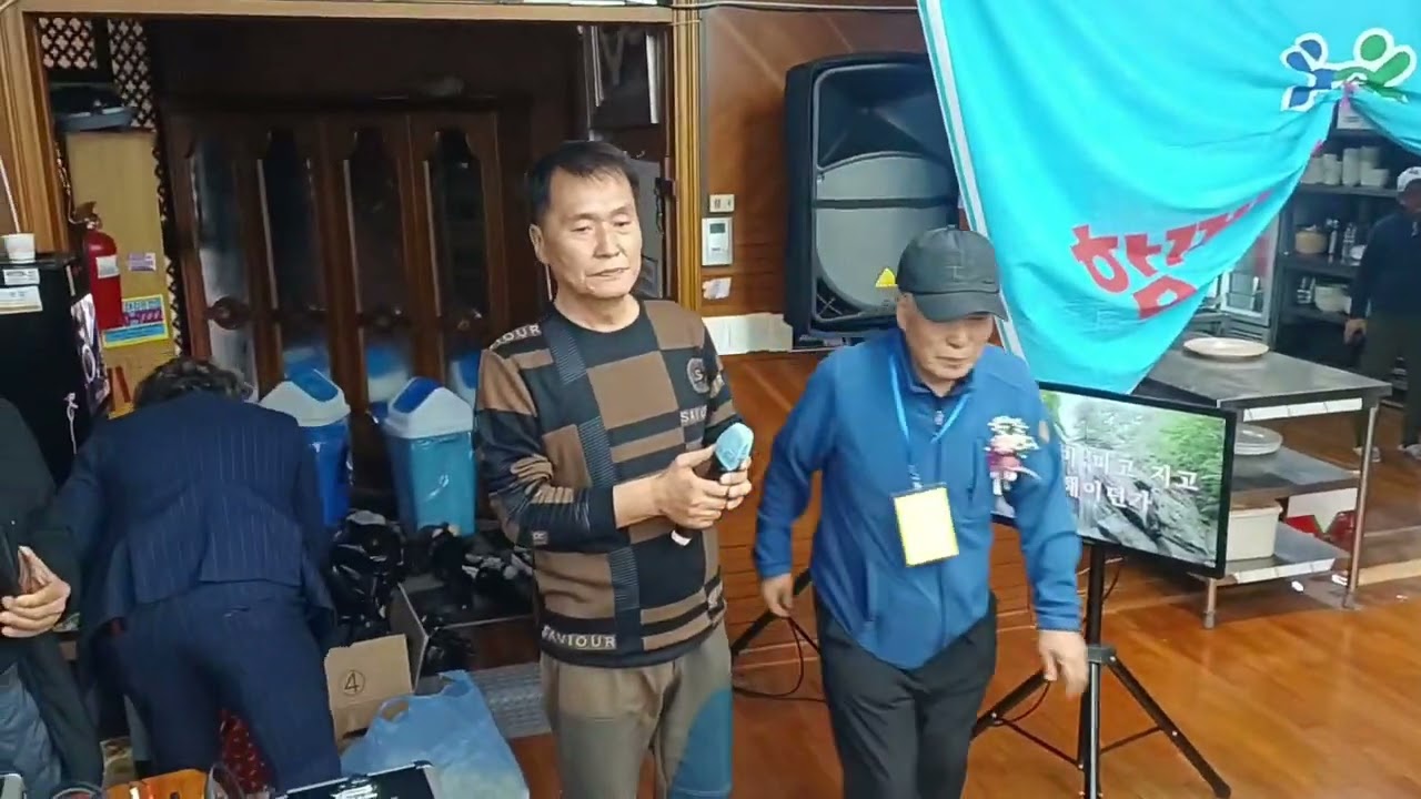 한마음 나눔산악 송년회 초대가수송민호비내리는고무령