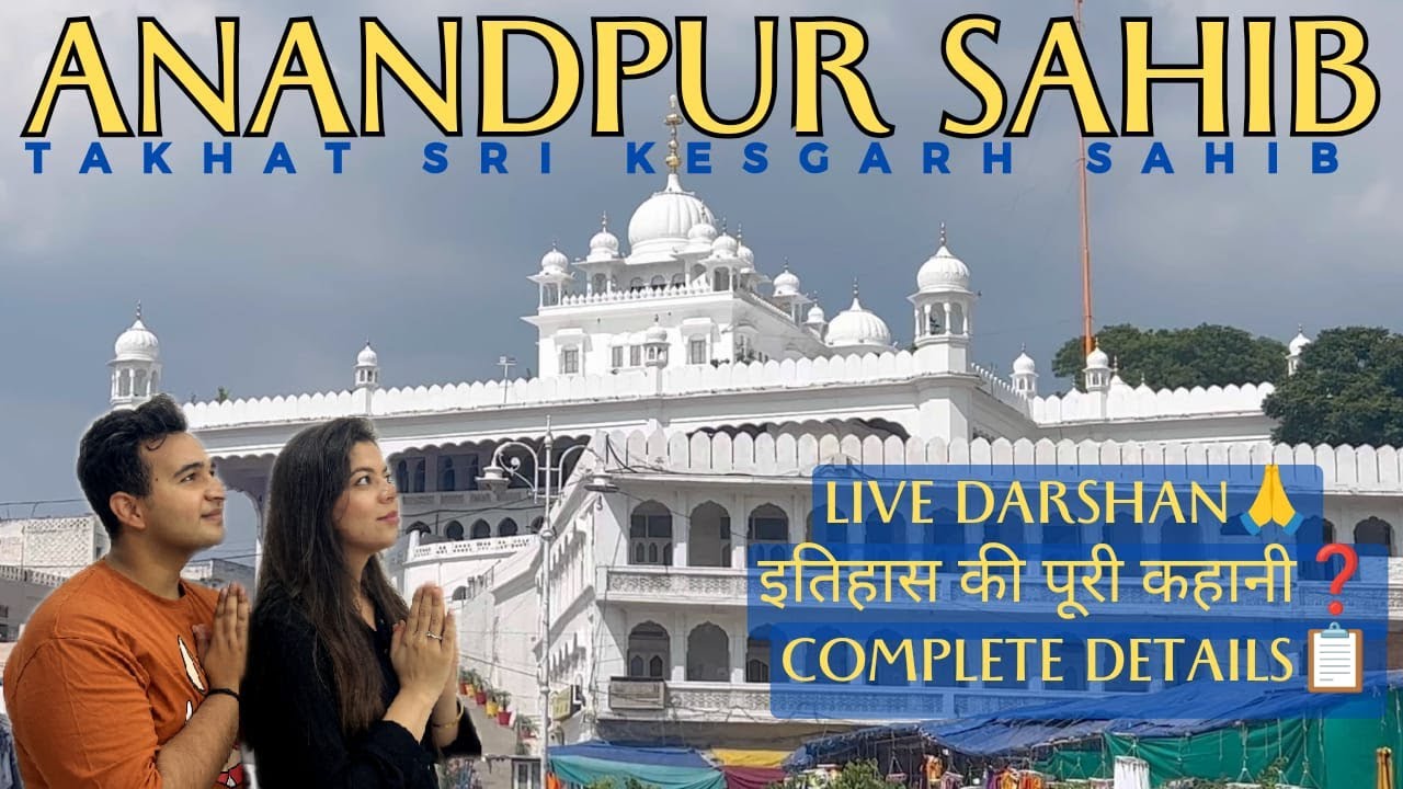 Sri Anandpur Sahib Gurudwara Vlog | Takht Sri Keshgarh Sahib | Khalsa Birth Place | Guru Gobind Sing