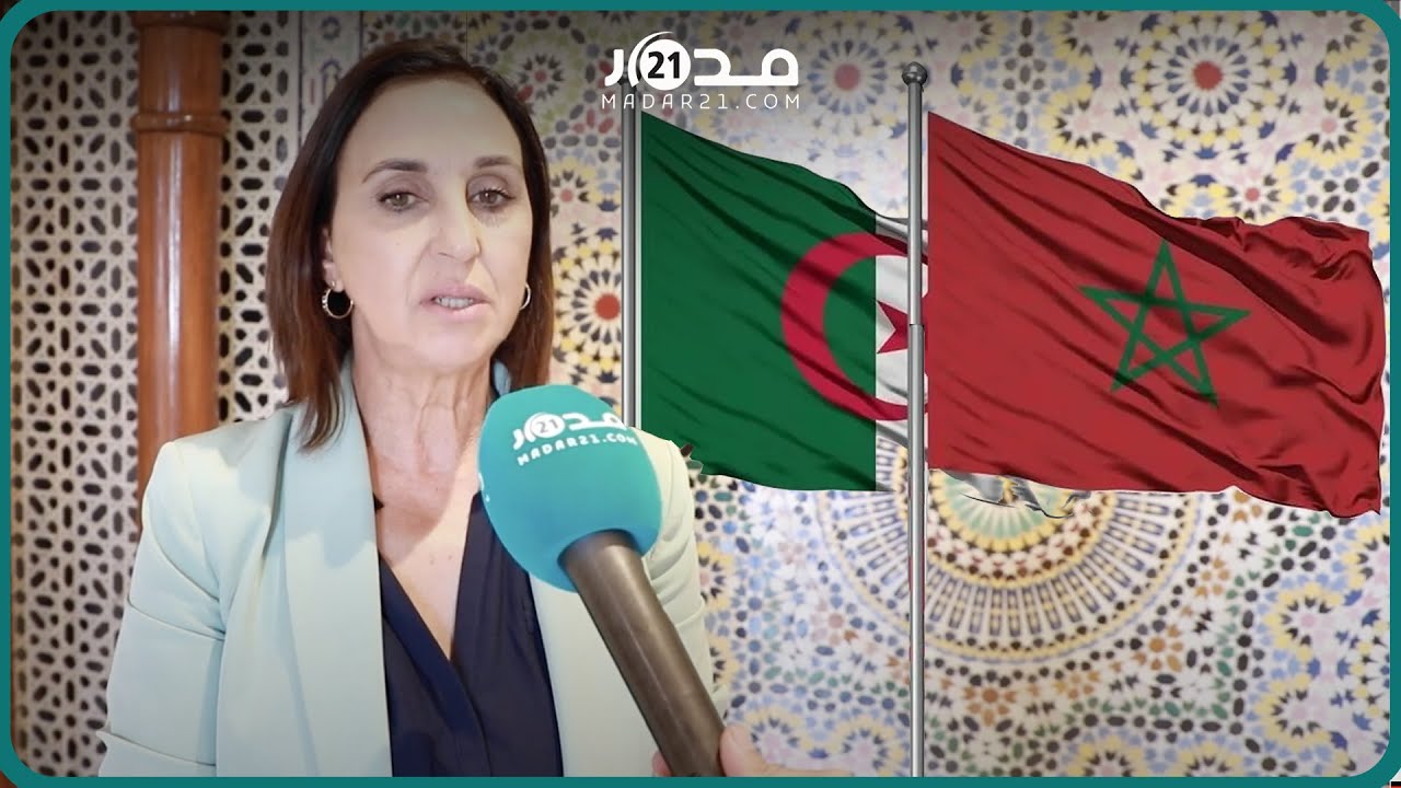 نبيلة منيب: مستقبل الجزائر والمغرب واحد وحان وقت الخروج من التبعية