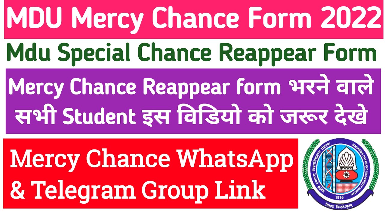 Mdu Mercy Chance Form 2022 | Mdu Mercy Chance Reappear form | Mercy chance whatsapp & telegram link