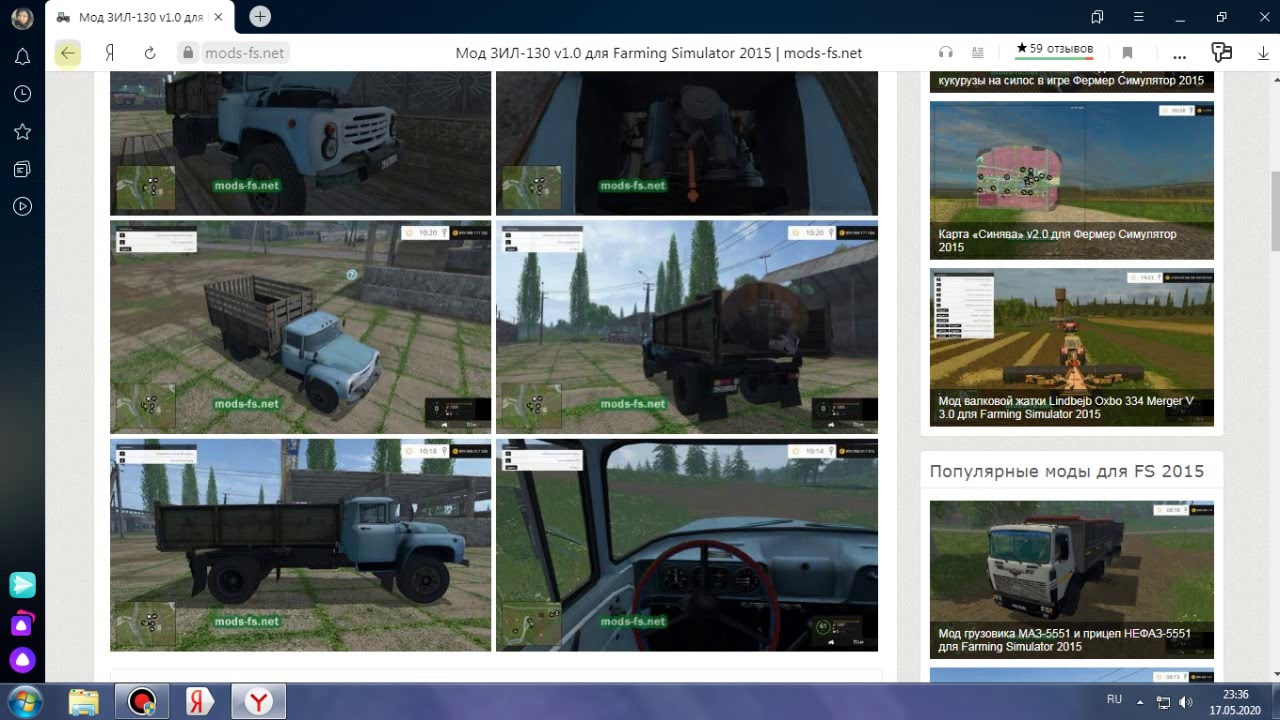 Как точно и правильно скачать мод для Farming Simulator 15