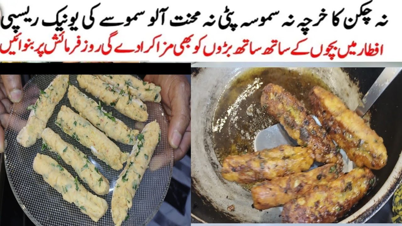 aloo snacks recipes in 5 minutes|New Ramadan Snacks Recipe| Iftar recipe|Crispy Potato Snacks 