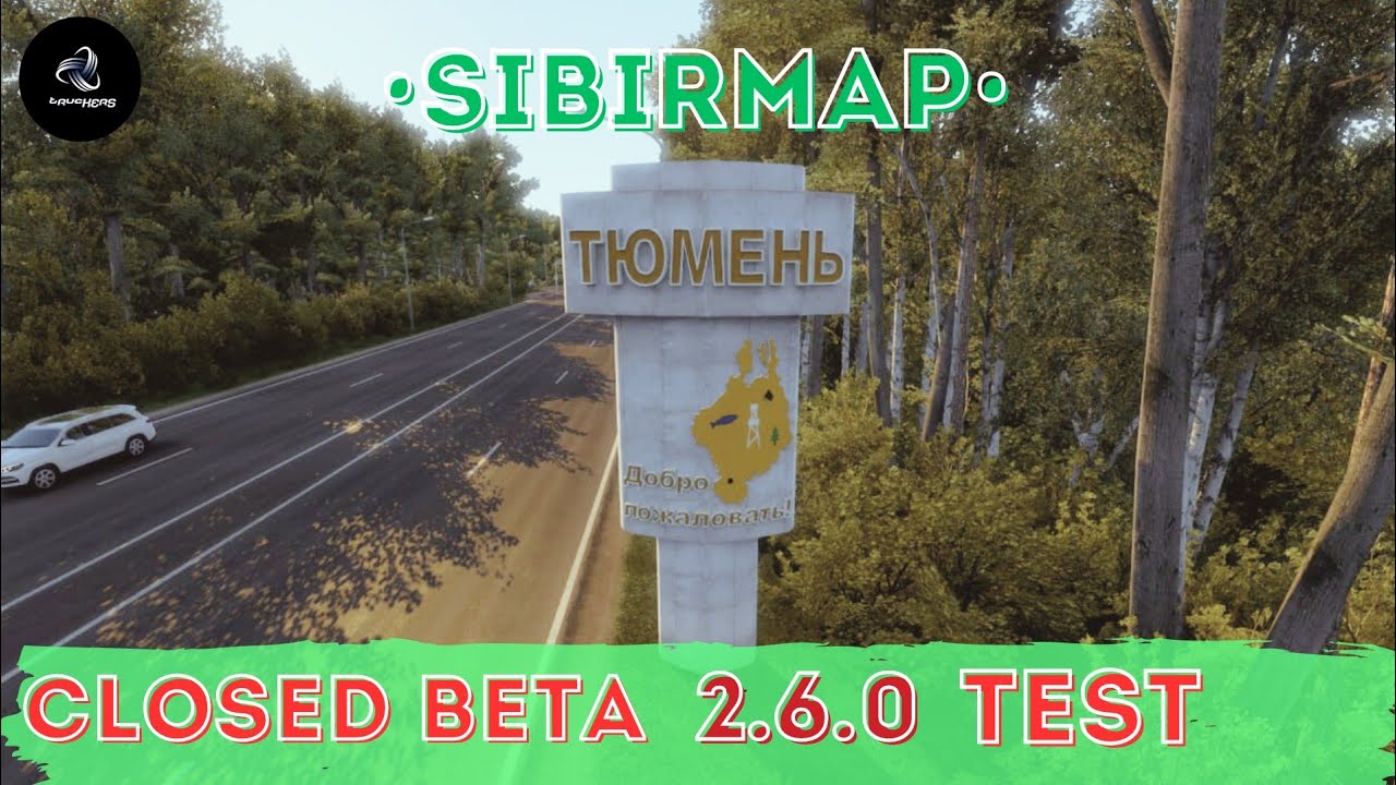 🇷🇺ETS 2 • SibirMap 2.6.0 • Закрытый бета тест • Смотрим на карту раньше других •