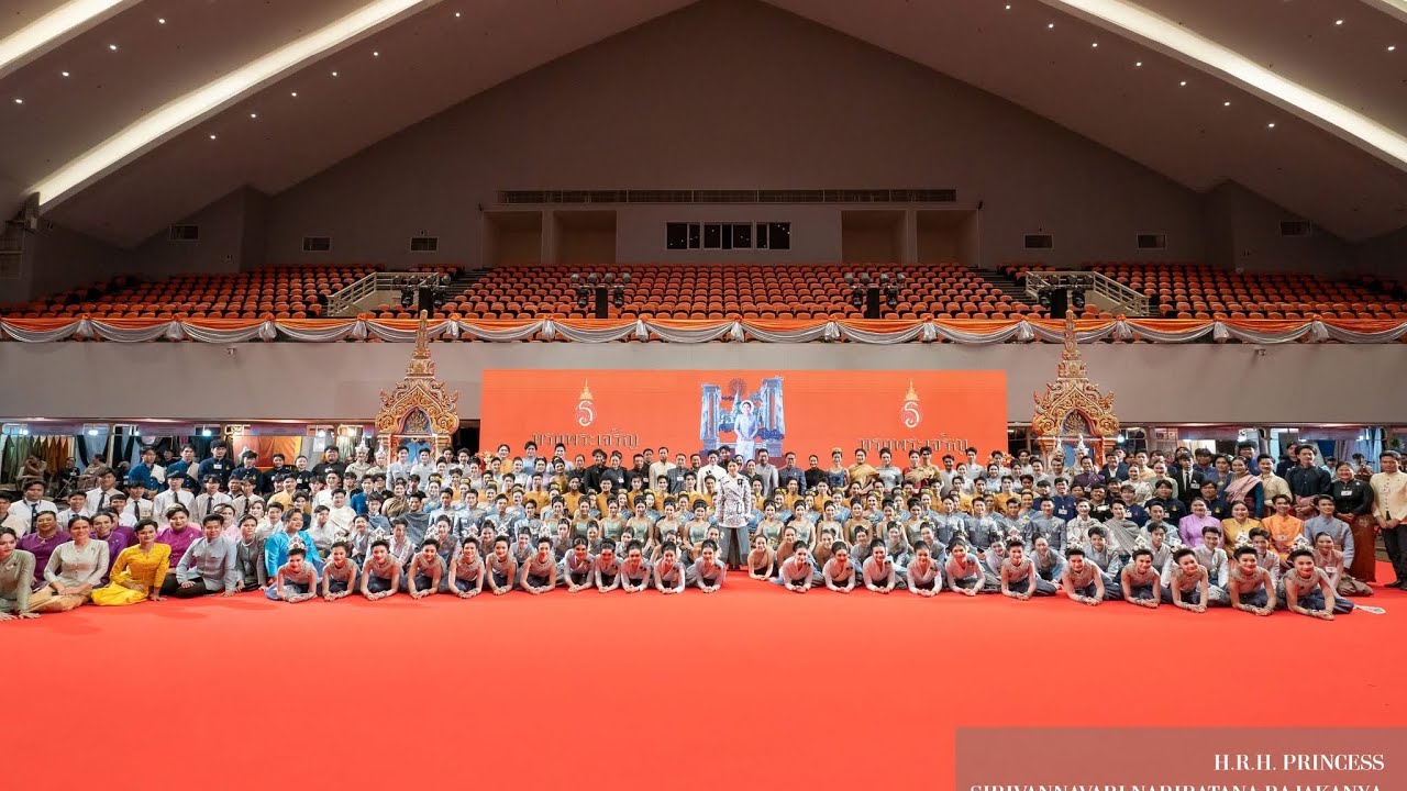 ชุดการแสดงชาวอีสานน้อมสดุดี สิริวัณ￼ณอิตถี เถลิงศรีบรมนาถ 