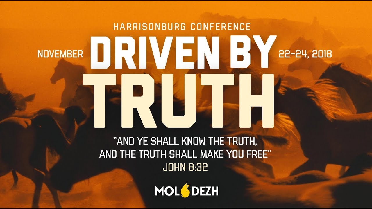 2018.11.22 - Thursday. Youth Conference 2018 