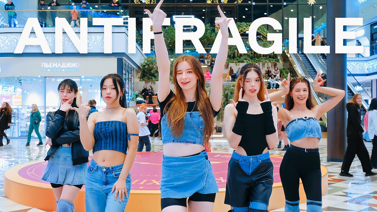[K-POP IN PUBLIC | ONE TAKE] LE SSERAFIM - ANTIFRAGILE dance cover