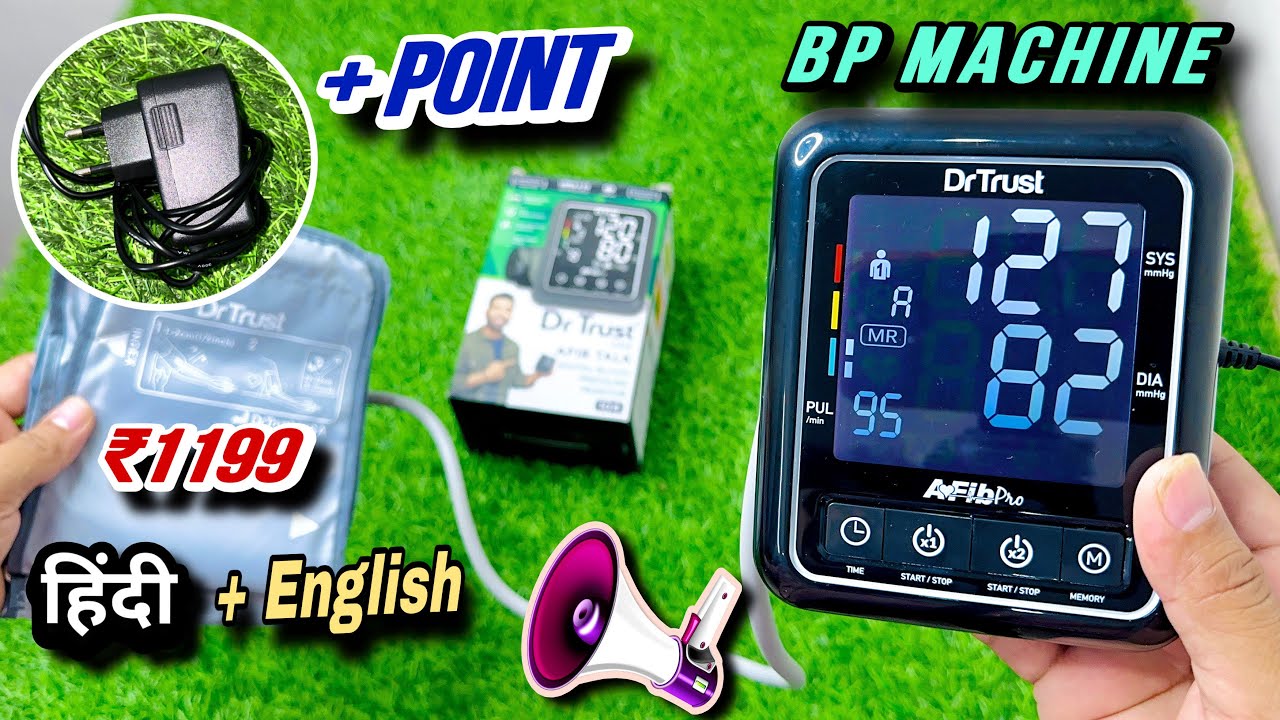 No 1 BP Machine 2026 🔥 Dr Trust AFIB Digital Blood Pressure Moniter 104 : Unboxing & Review ✅