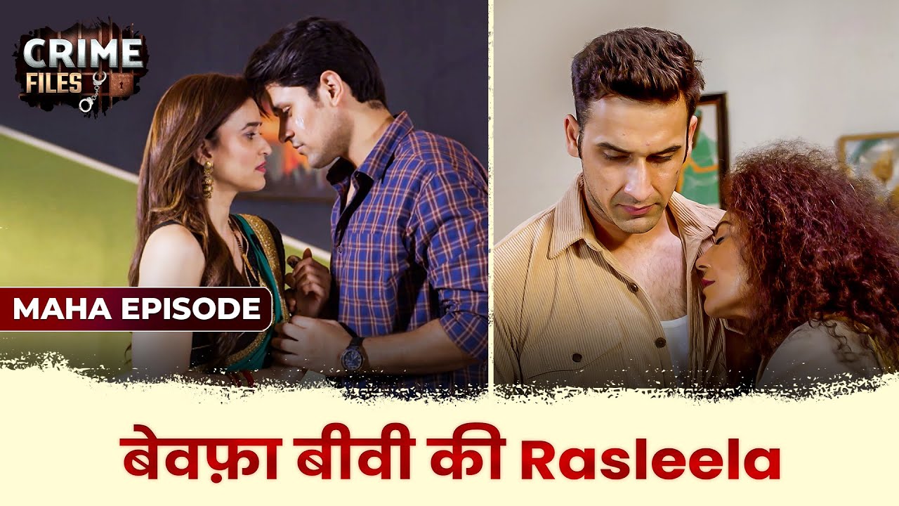 Kirayedar Ki Suhagraat & Handsome Jeth Ji | Maha Episode | Crime Files