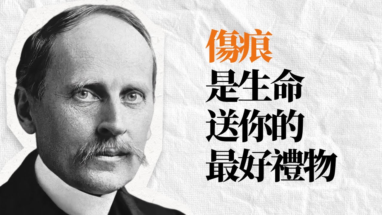 羅曼羅蘭71句語錄 | 願你認清生活，仍舊熱愛生活。