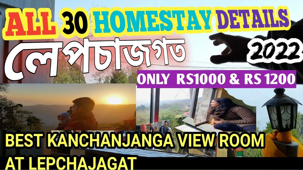 30 Lepchajagat Homestay | 13 Best Lepchajagat Homestays || Kanchanjanga View Homestay | Offbeat Tour