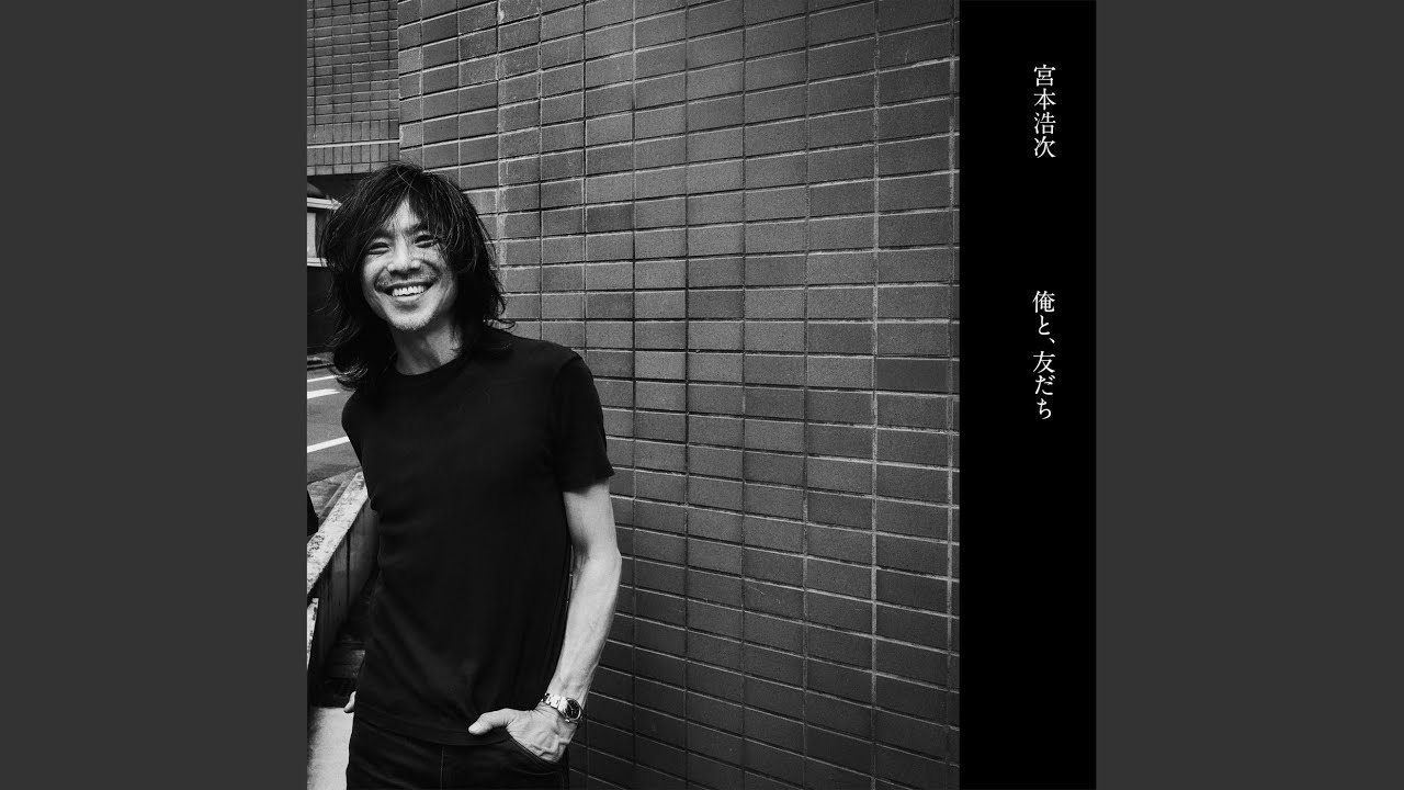Asuo Yuke (Hiroji Miyamoto &)