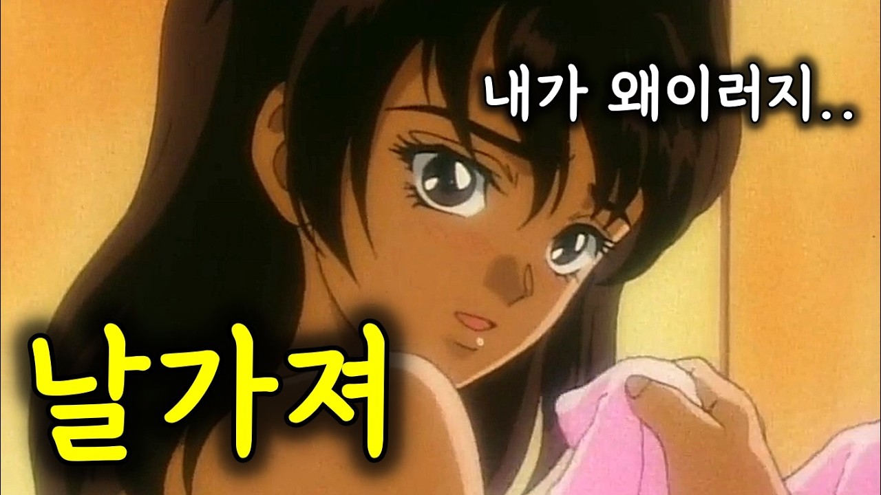 찐따모쏠이 한순간에 바람둥이로 각성하면 벌어지는 여인들의 대참사