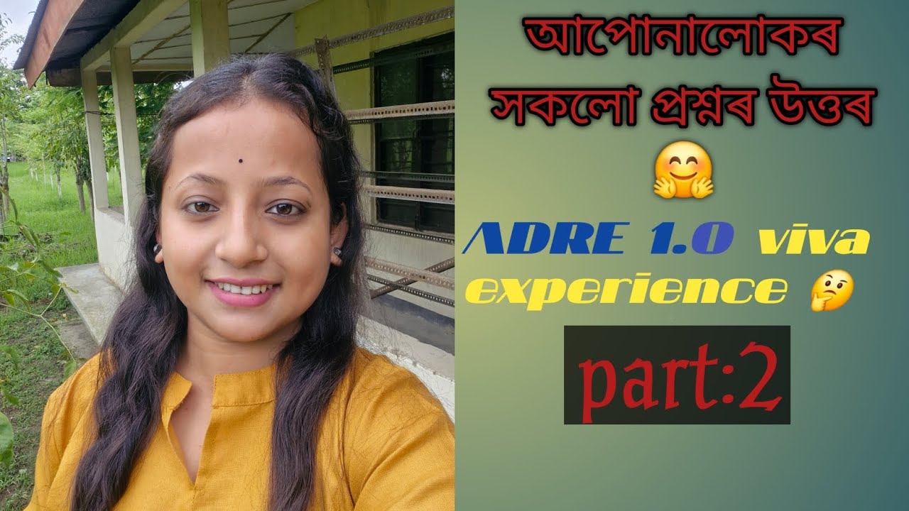 ADRE VIVA t কি কি documents nibo lgibo 🤔🫡....
