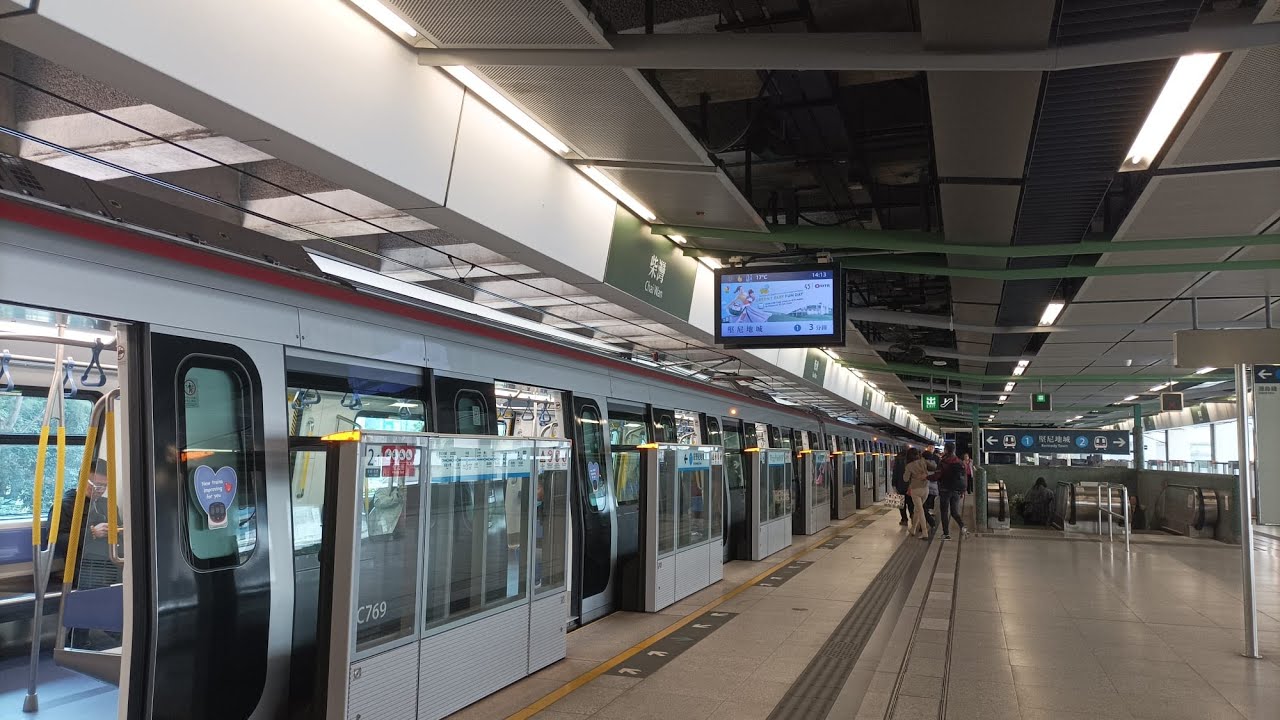 【首次年初一影進攻港島】港島綫 Q Train A769 A770 下行往堅尼地城全程 (下行舊廣播版關門廣播)