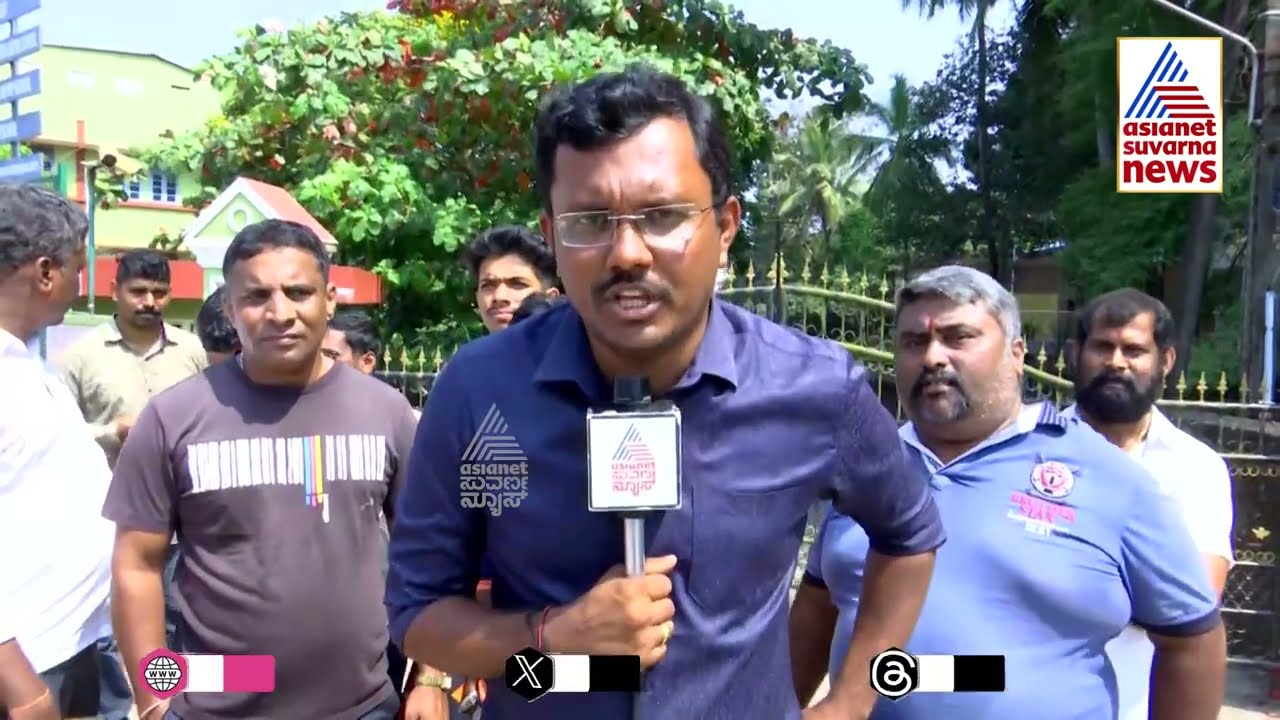 ಜೆರೋಸಾ ಶಾಲೆ ವಿರುದ್ಧ ಪೋಷಕರ ಆಕ್ರೋಶ | Gerosa School Controversy Mangalore | Kannada News