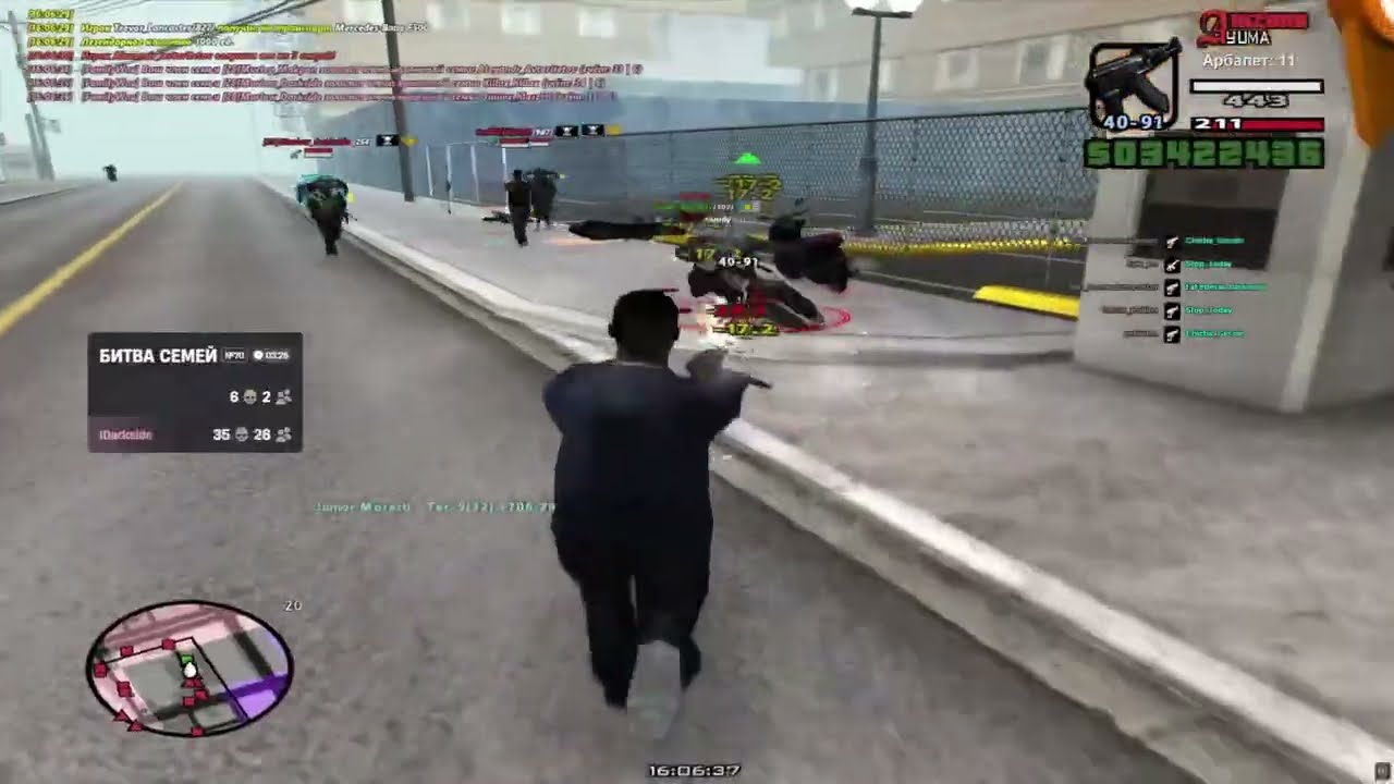 АФК СЕМЕЙНЫЕ КАПТЫ НА 09 СЕРВЕРЕ \\ gta in desc