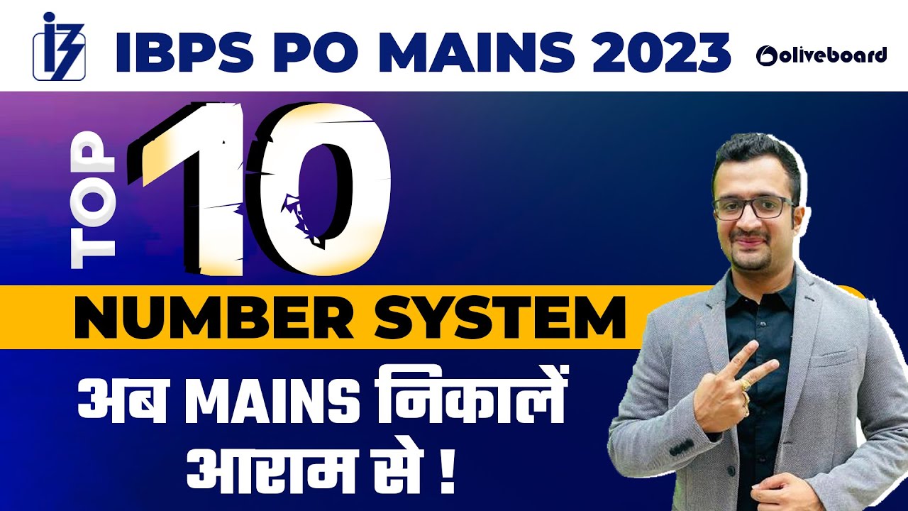 IBPS PO Mains 2023 | Top 10 Number System For IBPS PO Mains |अब Mains निकालें आराम से| By Sumit Sir