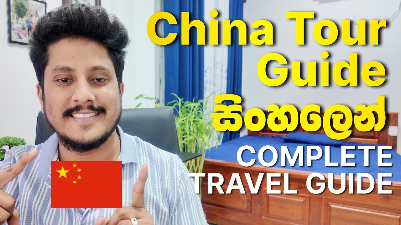 Things to Know Before Visiting China 🇨🇳 | මේ දේවල් නොදැන චීනෙට යන්න එපා