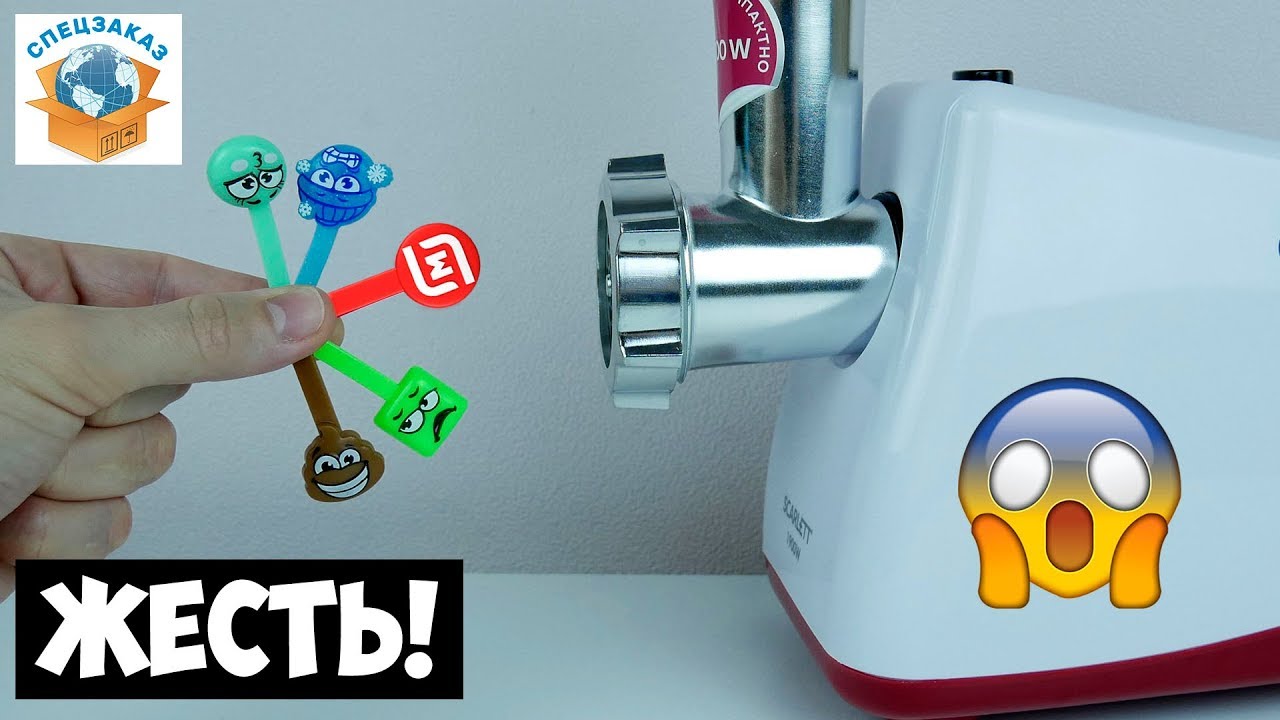 Скрепыши vs Мясорубка! Что Стало? Эксперимент! Магнит Акция Обзор Персонажи | СПЕЦЗАКАЗ