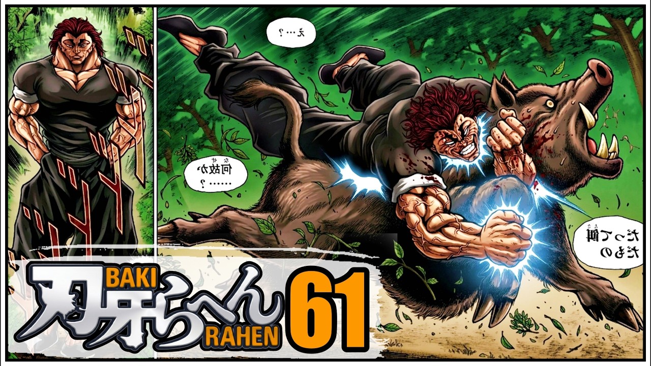 Baki Rahen Cap 61 - Así entrena y se alimenta Yujiro Hanma