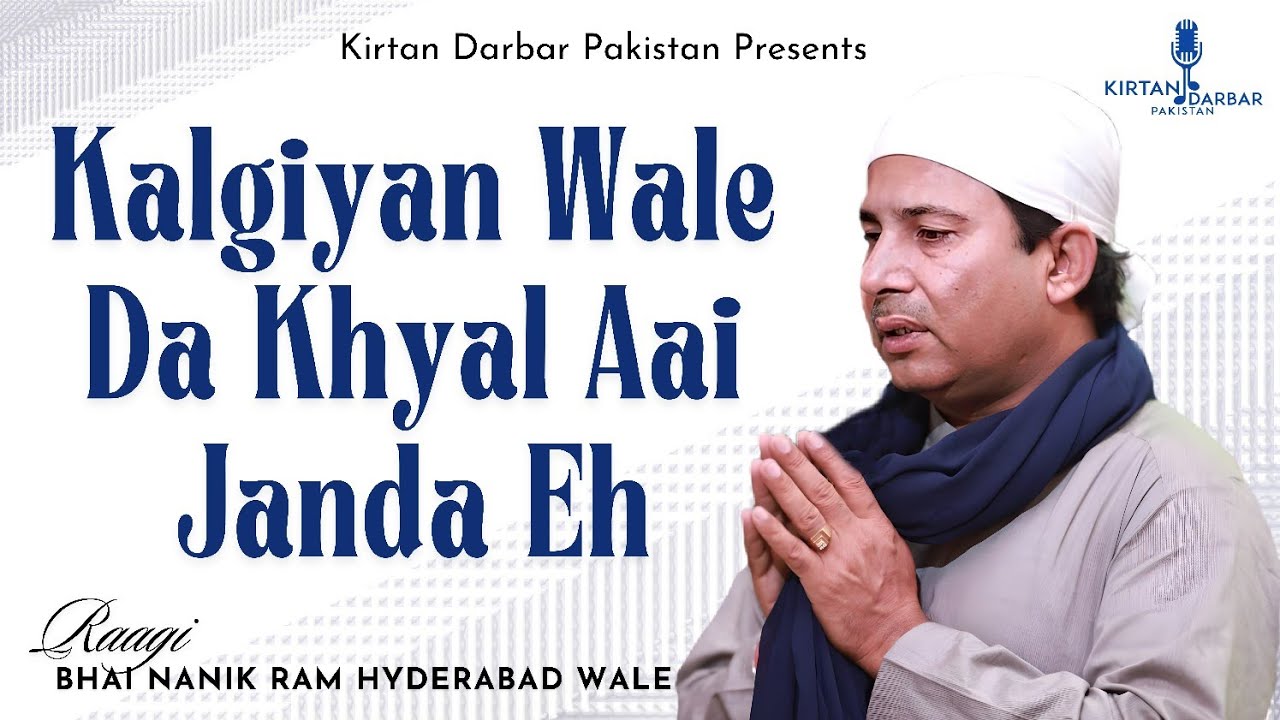 Kalgiyan Wale Da Khyal Aai Janda Eh - Bhai Nanik Ram Hyderabad Wale - Shabad Gurbani