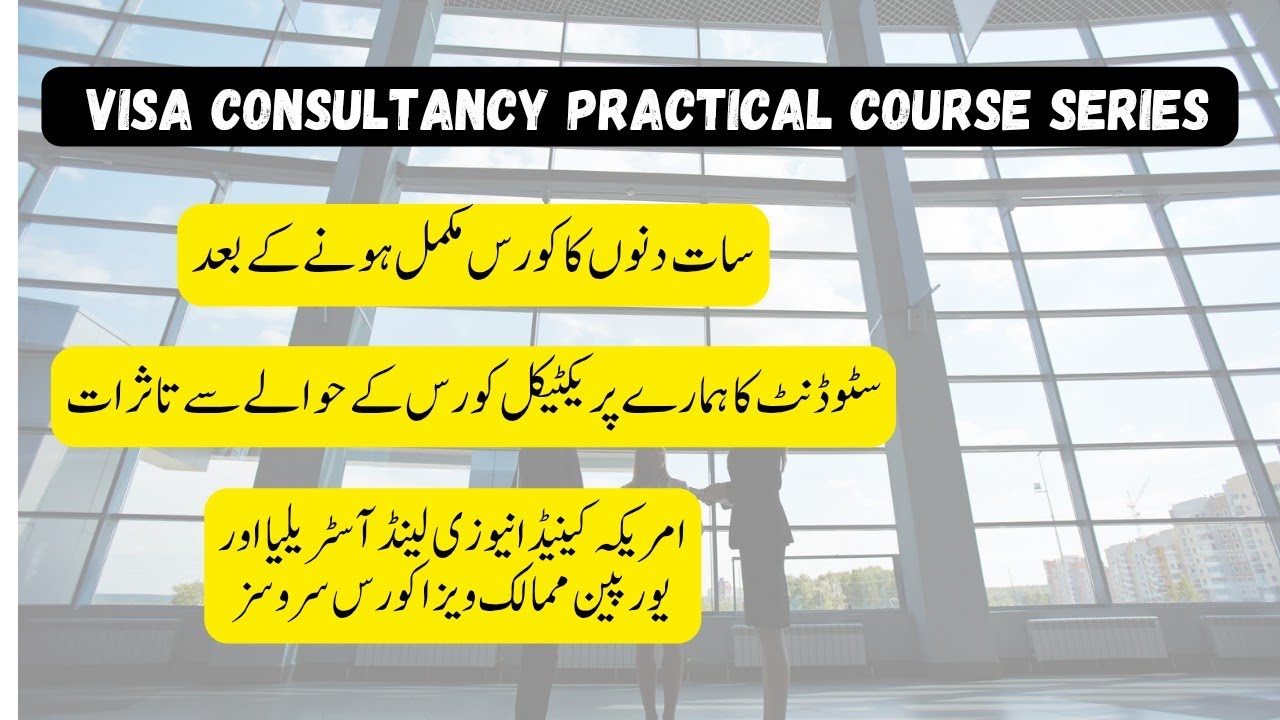 visa consultant course | visa consultant course in pakistan | visa consultant in pakistan |
