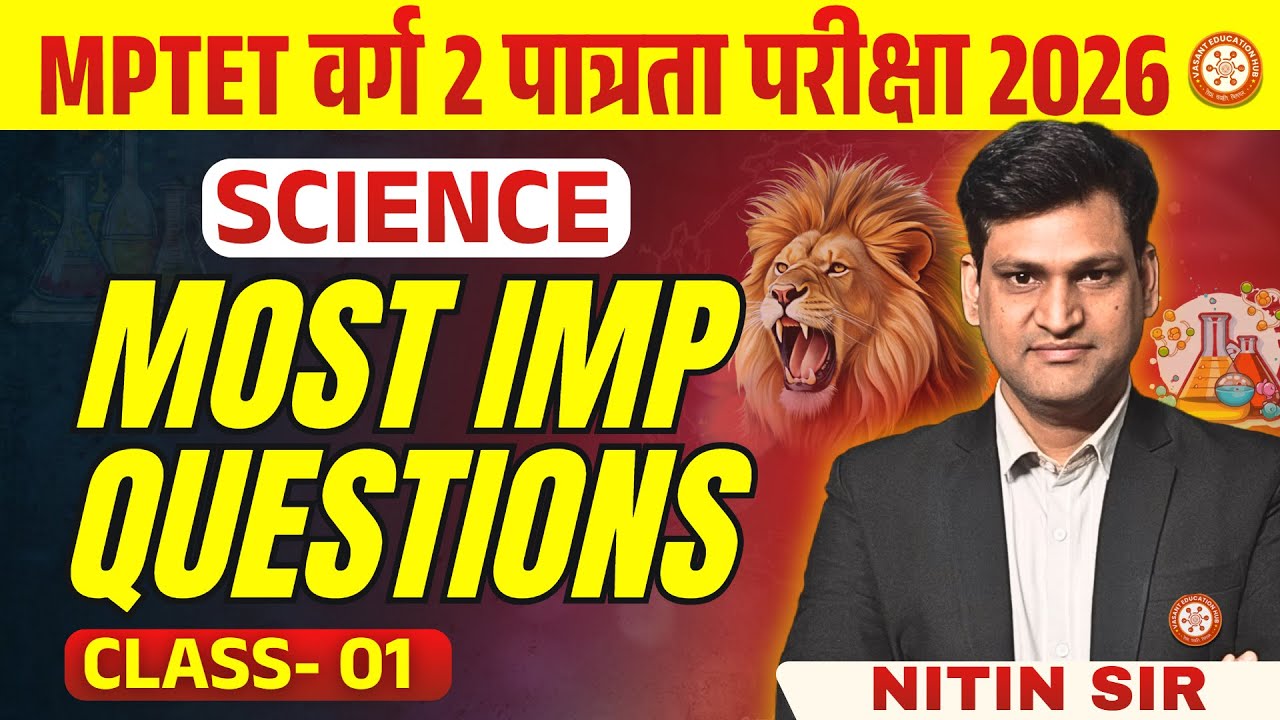 MP TET VARG-2 Science | Most Important Questions | by Nitin Sir | Live Class 01