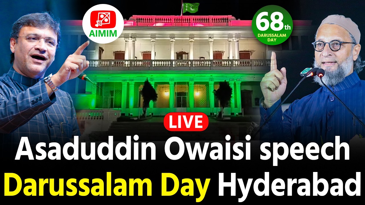 🔴 LIVE : Darussalam Day pe Asaduddin Owaisi ki speech Hydearabad mein