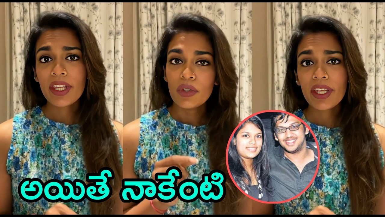 Chiranjeevi Daughter Sreeja Emotional Words On Sreeja Ex Husband Latest Sreeja First Husband Sirish