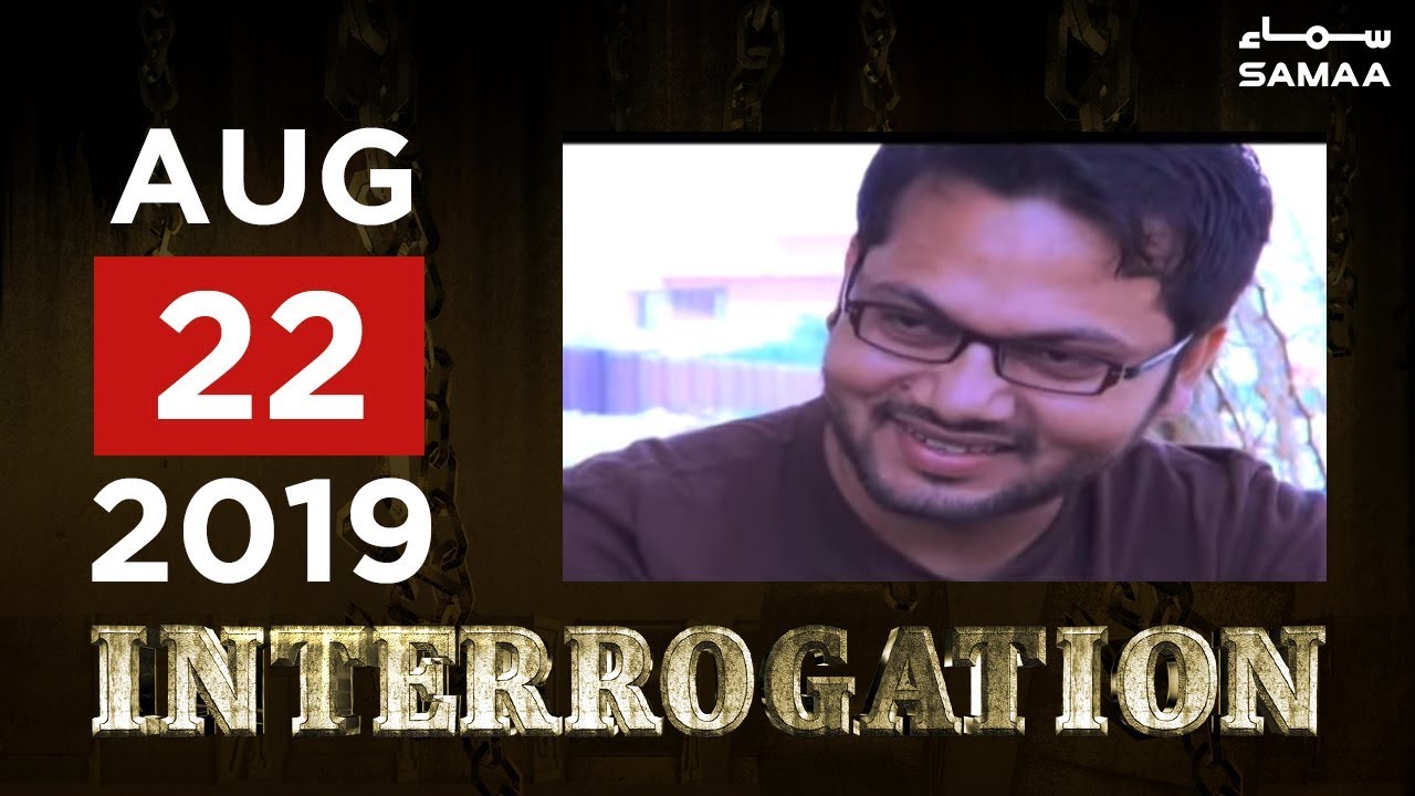 Dosti | Interrogation | SAMAA TV | 22 August 2019