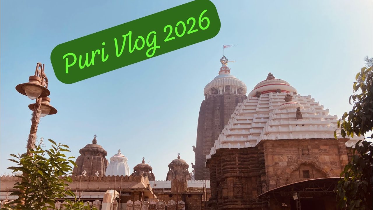 Puri Vlog, 2026 ।। Puri tour video।। Jagannath temple ।। #puri #beach #puribeach #blueflagbeach 