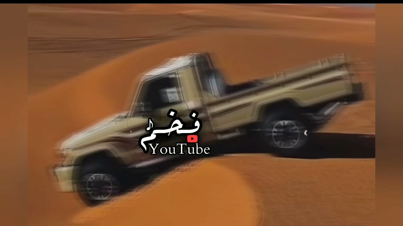 شيلة حماسيه 🔥🙀 || اقبلو ربعي يشلون الصفوف || بطيئ ★