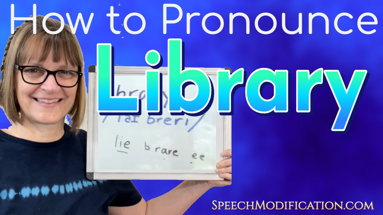 Как произносится 