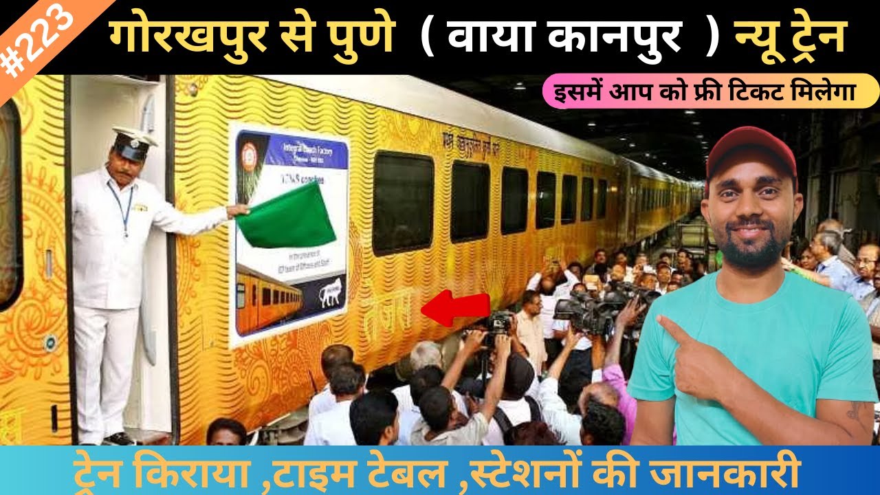 01432/Gorakhpur - Pune Special SF Summer Special (Part-2) @Vs-Traininfo