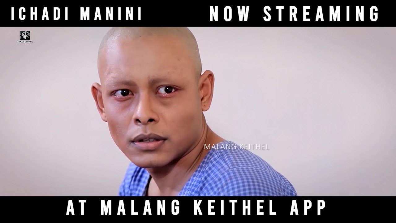 PEE SE KHAMBA NGAMDE