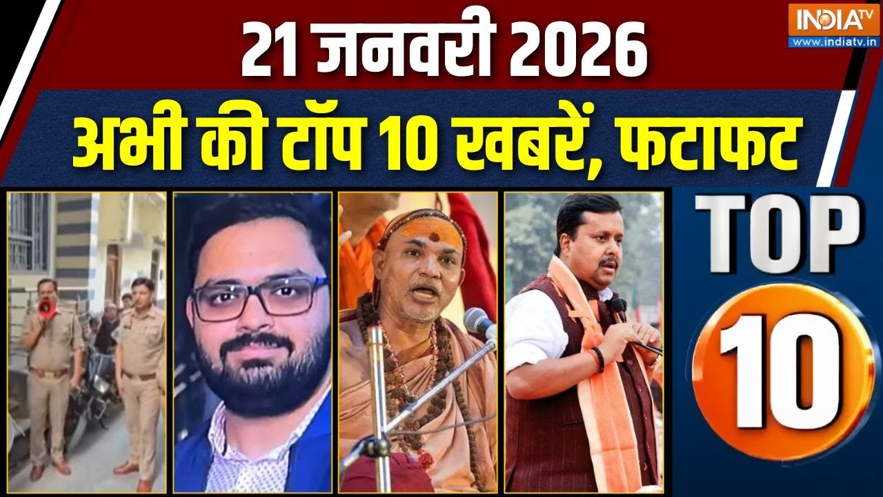 Prahar Top 10 News : अभी की 10 बड़ी खबरें, देखें फटाफट | Action In Sambhal Violence | Noida | KGMU
