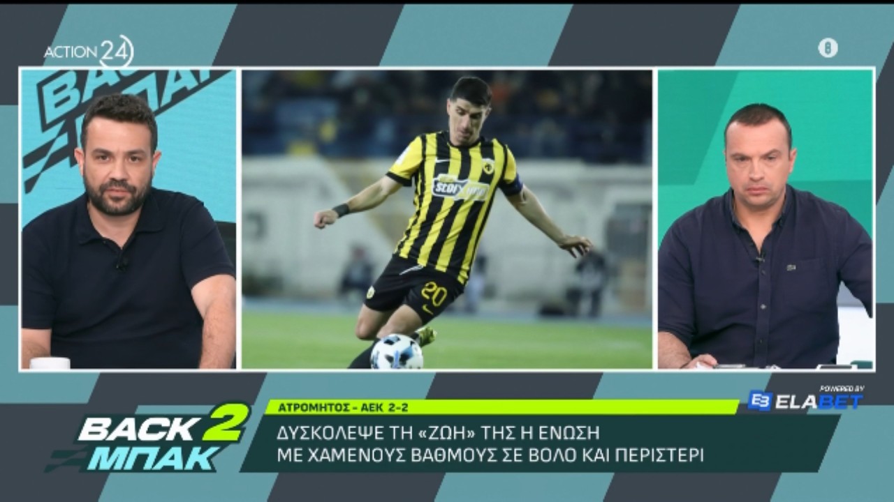 Τ. Καπετανάκος: Τα λάθη που κόστισαν στο Περιστέρι και η διαχείριση του Νίκολιτς με Τσέλιε & Κηφισιά