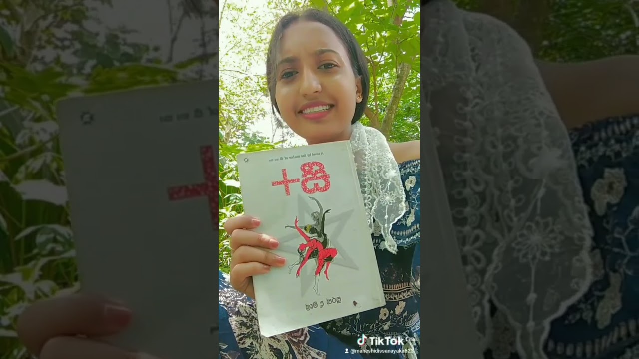 මේක ලෙස්බියන් ද ? අහන අයට