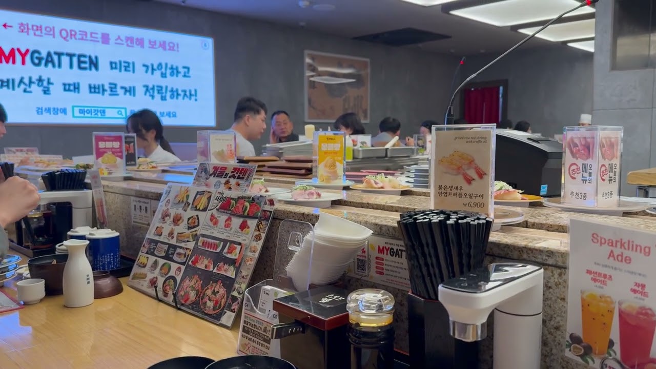 Gatten Sushi Jongno, Seoul (2025)