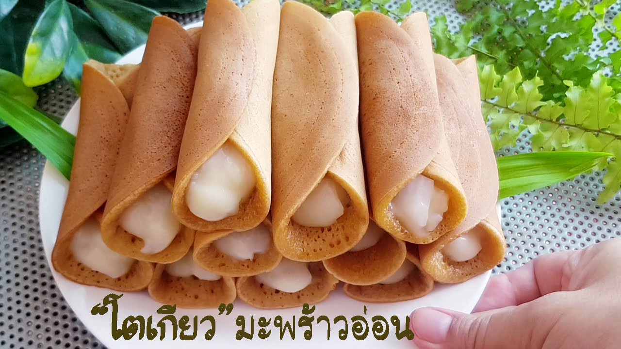 ขนมโตเกียวนิ่มไส้มะพร้าวอ่อน l แม่มิ้ว
