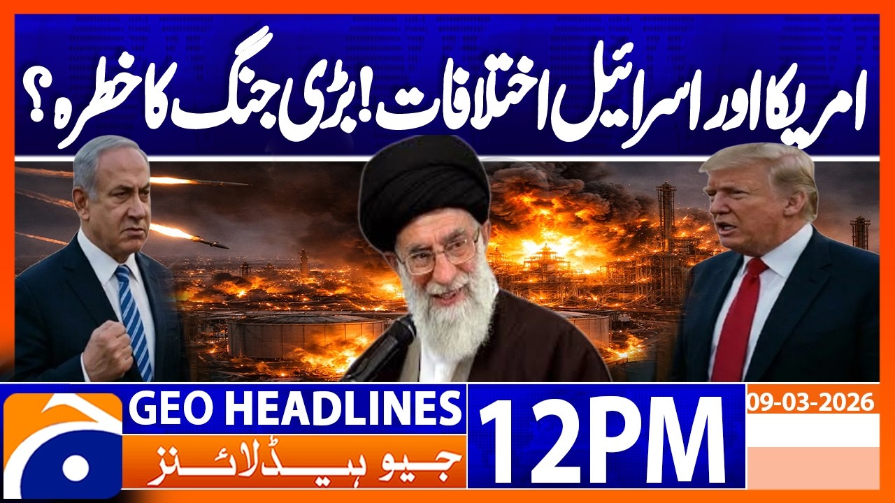 Israel Strikes 30 Iranian Oil Facilities: US-Israel Tensions Explode |Geo News 12PM Headlines 9March