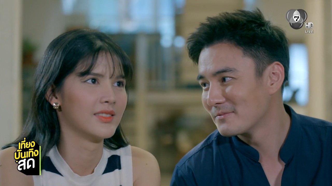 ธันวา - กานต์ ดูดาวหวาน ๆ ใน ลางปริศนา