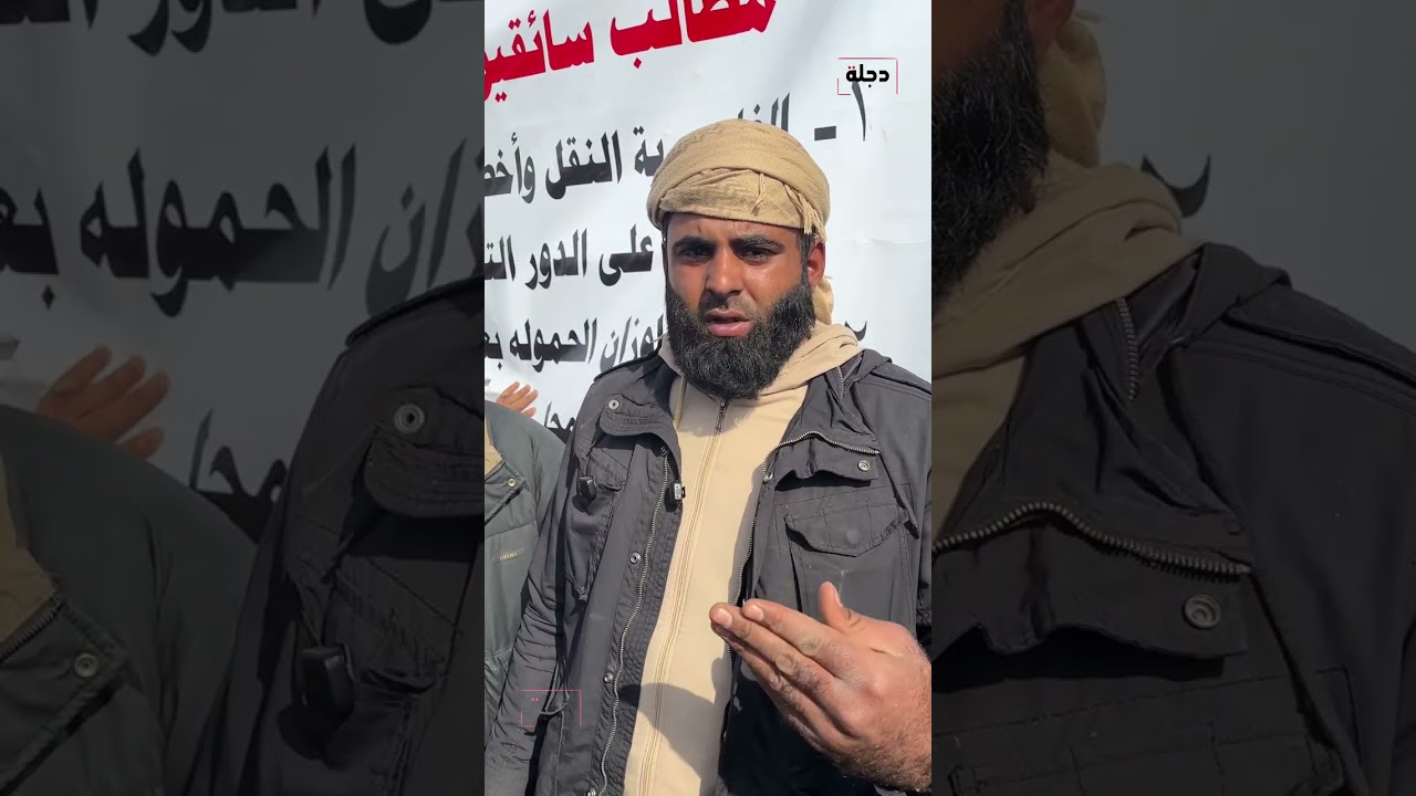 إضراب سائقي شاحنات النقل في الرقة