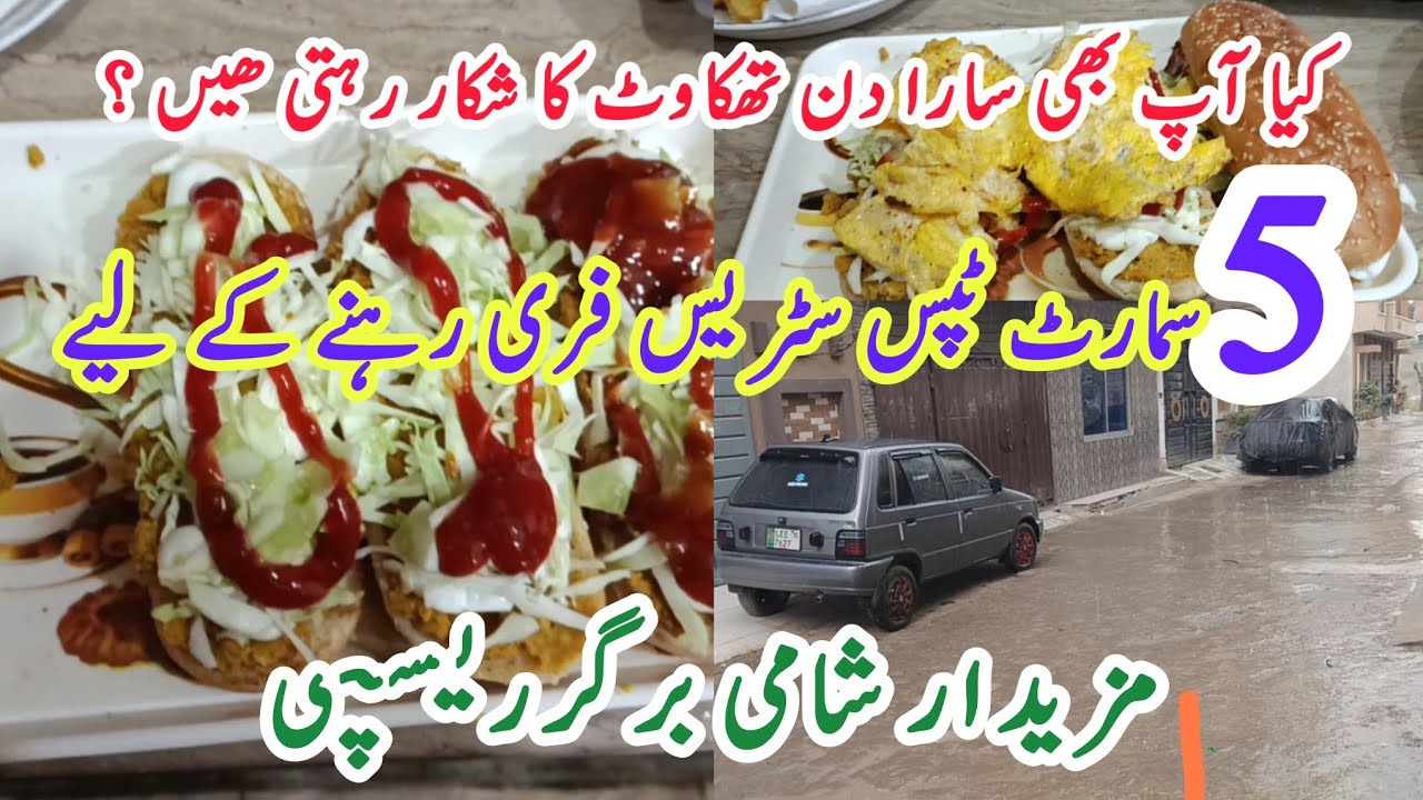 Tips Jin Par Amal Kar Ke House Wives Thakti Nahi | Tasty Bun Kabab Recipe | Shami Burger Recipe
