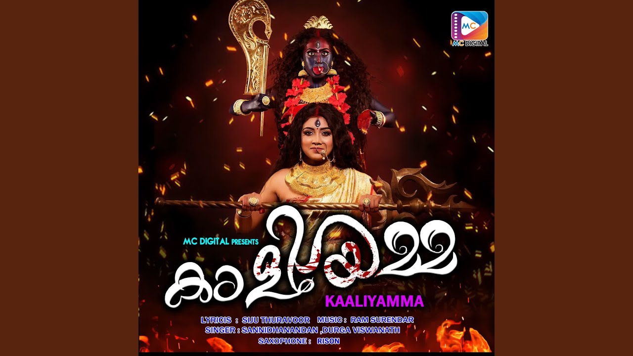 Kaaliyamme Kaarkuzhali