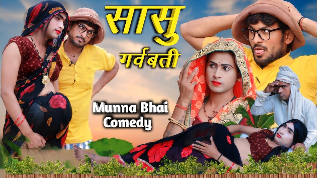 Munna comedy
