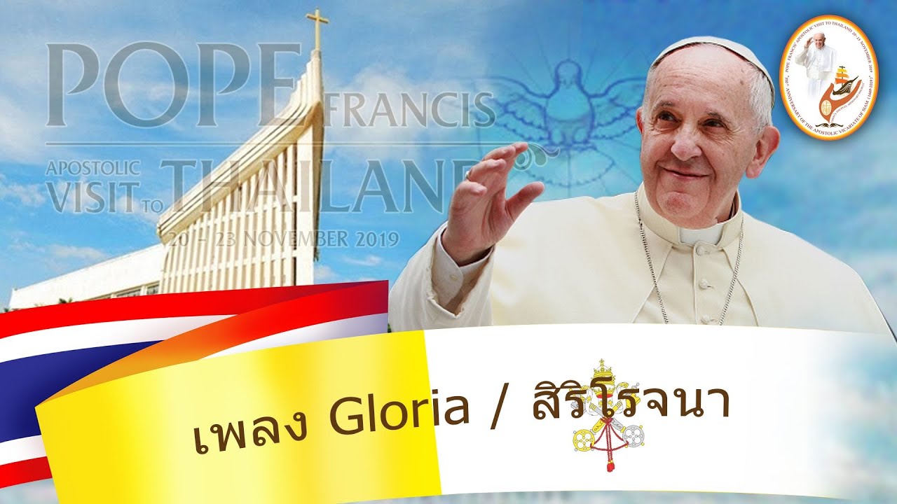 สิริโรจนา 1