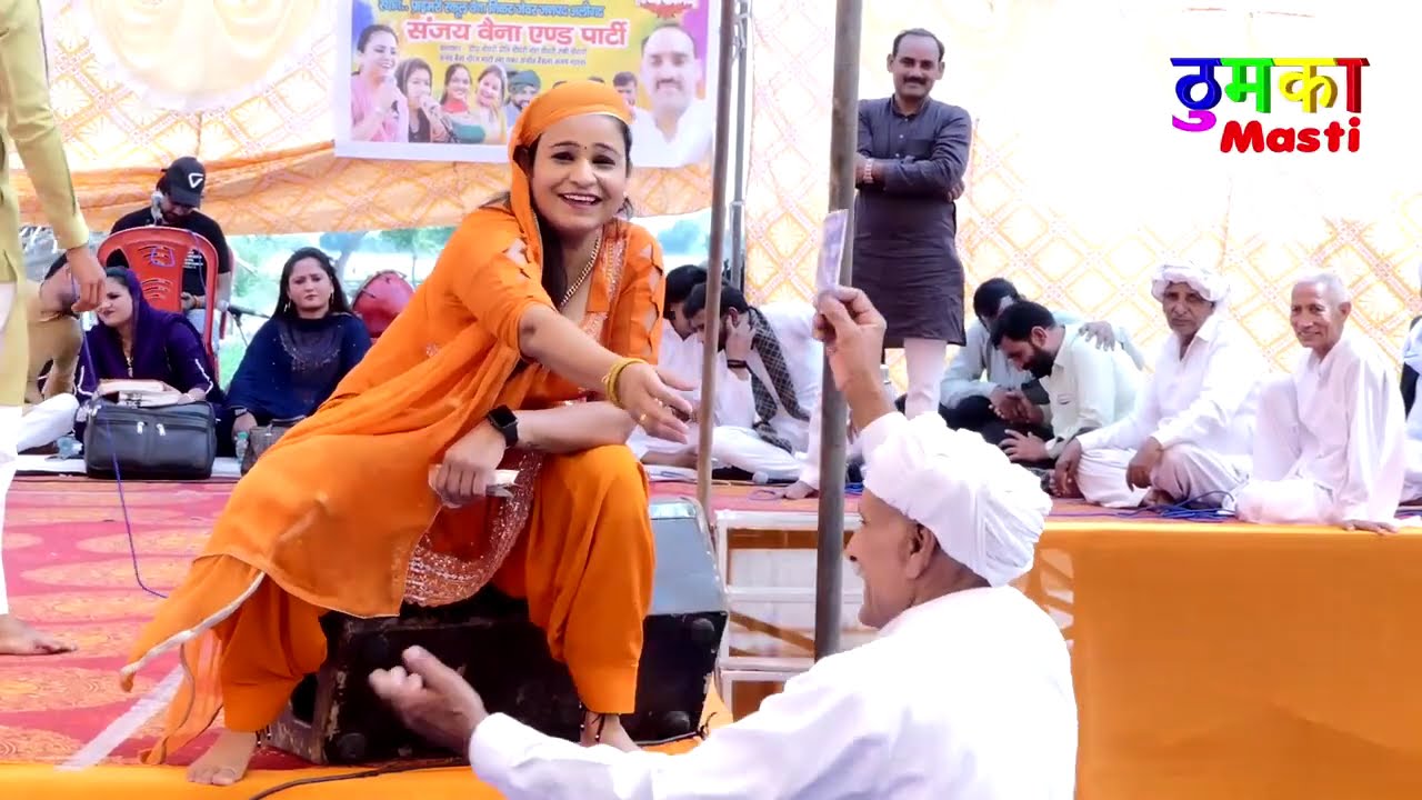 इस गाने पे बुढ्ढा भी डांस करने लगा | New Song 2026 | #livedance #hariyanvidance | Thumka Masti