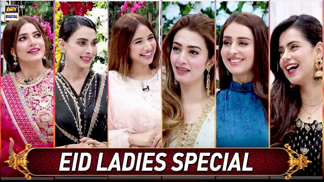 Eid Per Tayyar Hona tou Banta Hai